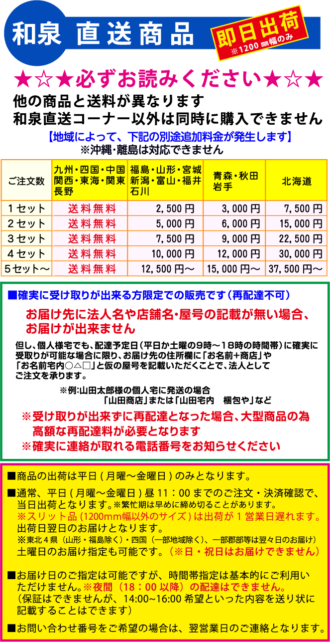 〔和泉直送〕ZU-100　1200mm×42m巻　20巻セット　エアキャップ　気泡緩衝材　エアパッキン