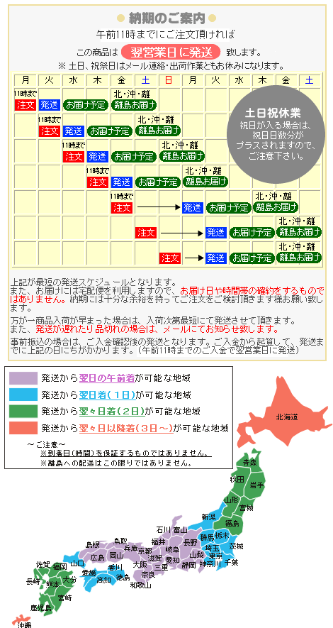 クリスマスエアブロー装飾 クリスマスバナー W240cm/クリスマス 装飾