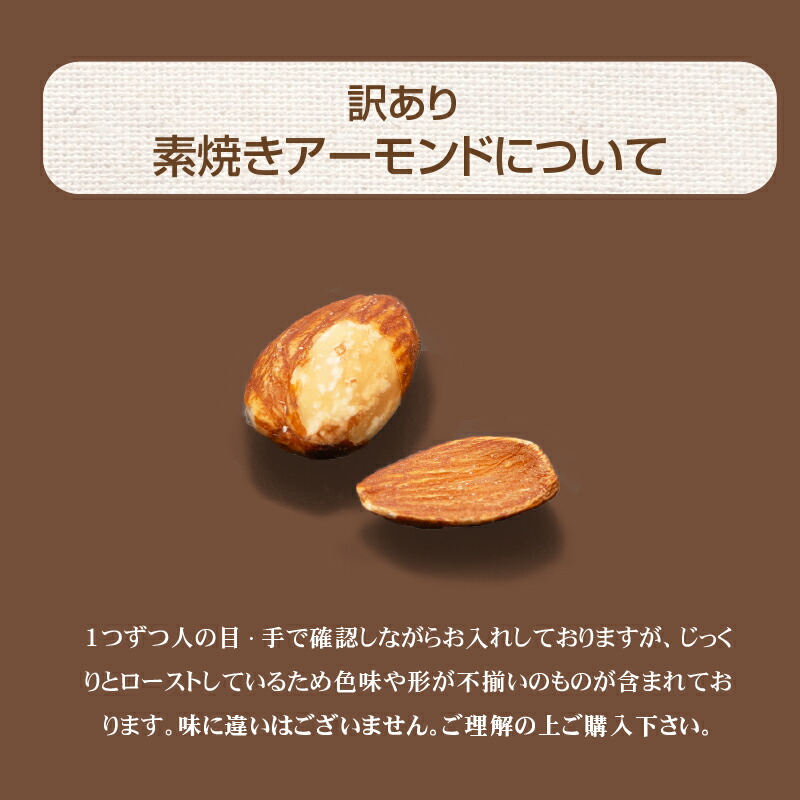 4種 ミックスナッツ 700g 素焼き ナッツ アーモンド マカダミア