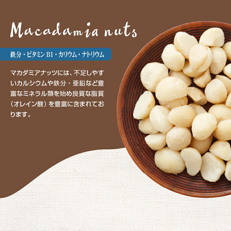 4種 ミックスナッツ 700g 素焼き ナッツ アーモンド マカダミア