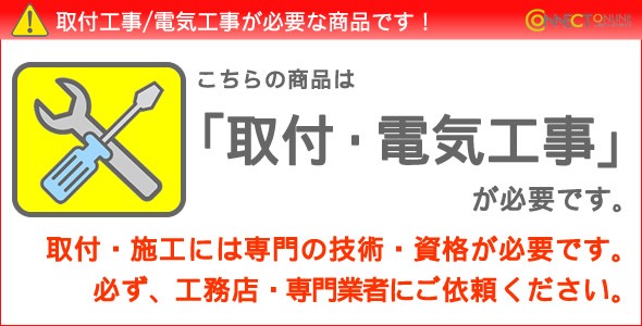 オーデリック LED TUBE ベースライト 20形 遮光角15° 2灯 LED（温白色