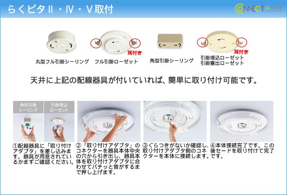 和室 照明 和風シーリングライト 〜4.5畳 LED 電球色 AH48777L