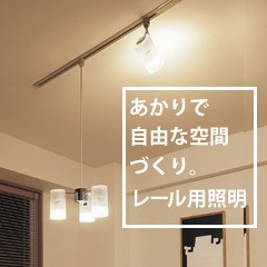 パナソニック照明器具のコネクト - Yahoo!ショッピング