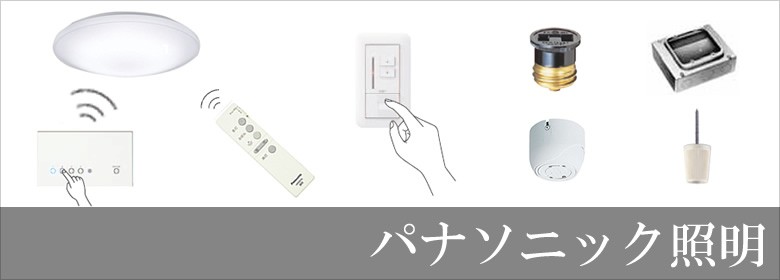 Panasonic（パナソニック） LLD2000MLCB1 LEDフラットランプ 美ルック