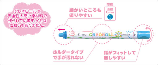 (未使用･未開封品)　パイロット クレヨン クレオロール AO-CR6-S16 16色セット og8985z Amazon.co.jp: パイロット クレヨン クレオロール AO-CR6-S16 16