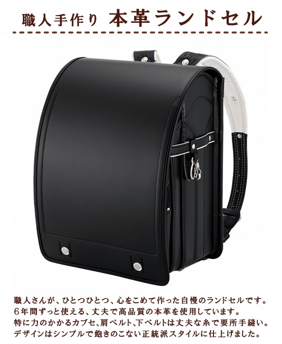 【新品】ランドセル 迷彩柄 男の子 ワンタッチ自動ロック バッグ 東京 直営 店