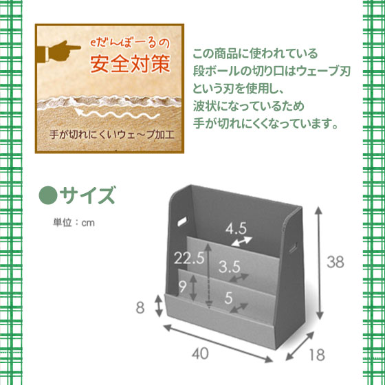 すまいるキッズ絵本ラック