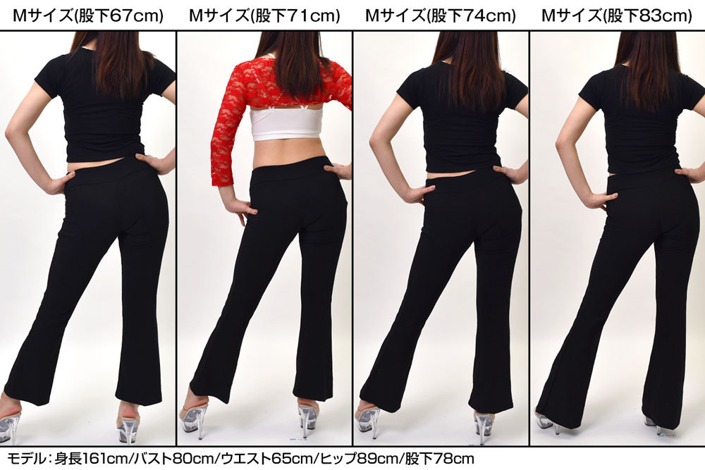 美脚パンツ ローライズスーパーストレッチブーツカットパンツ 