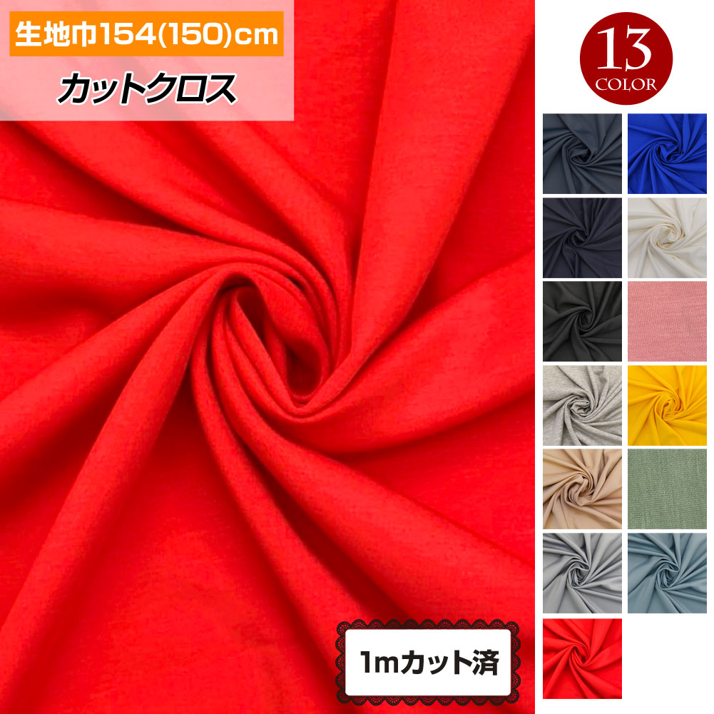 yAEgbgzn w 4WAYXgb`n (154cmx1mJbg) Ɍ(0.85mm) J[Xgb`n zn  n Lт _炩 FQ100-1906
