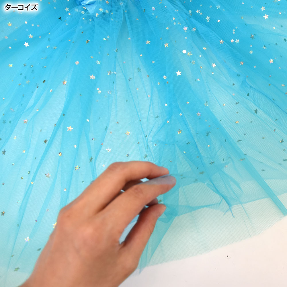 ダンス衣装 キラキラ チュールスカート パニエ チュチュ 3枚重ね