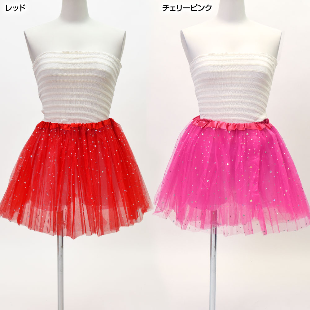 ダンス衣装 キラキラ チュールスカート パニエ チュチュ 3枚重ね