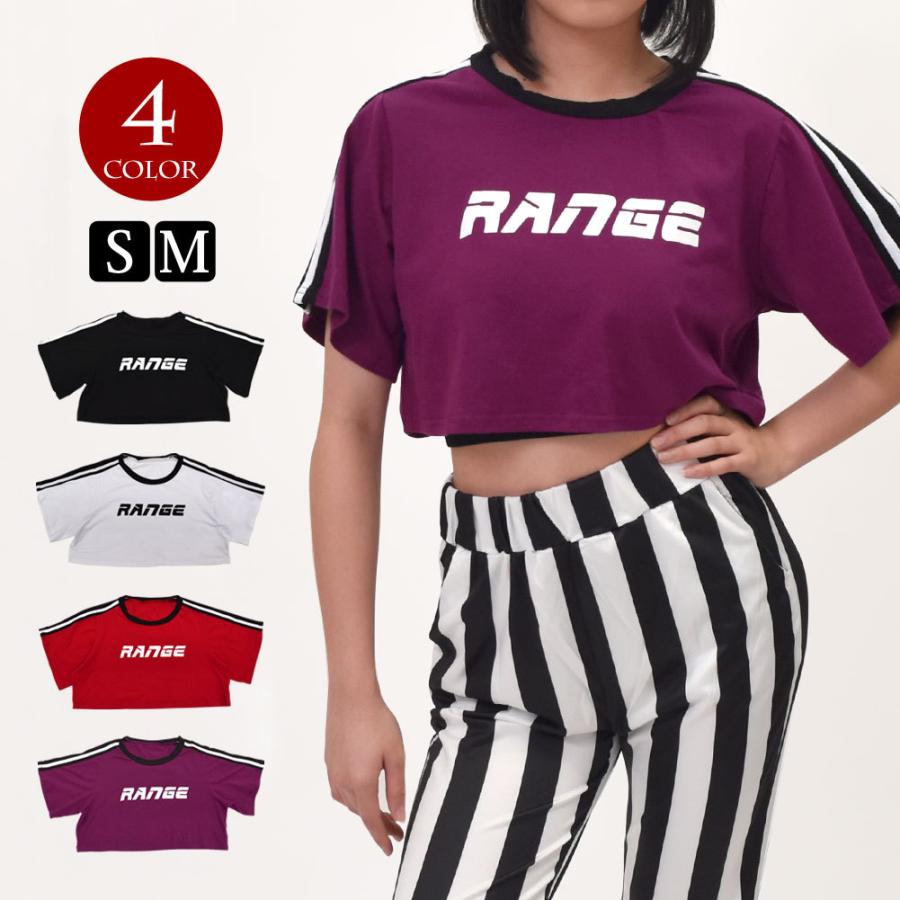 ダンス衣装 ショート丈tシャツ トップス カットソー クロップド丈