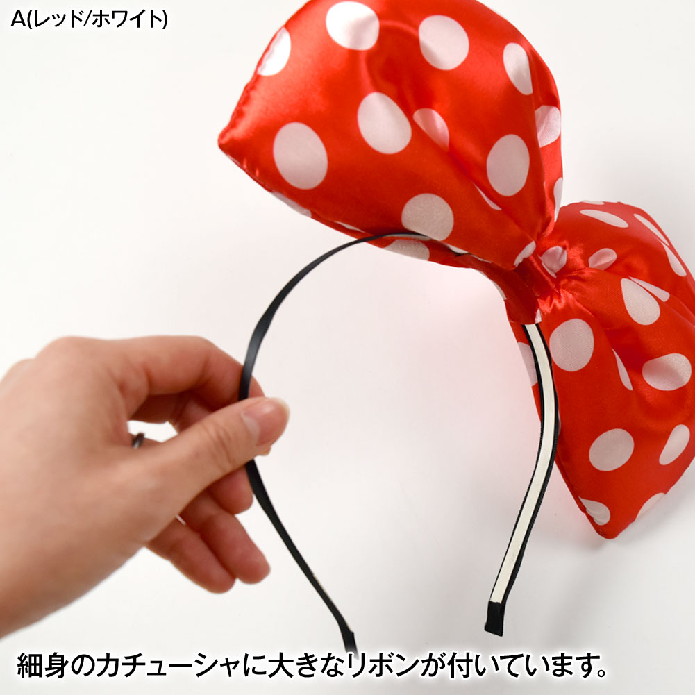 リボンカチューシャ ヘアアクセサリー カチューシャ ドット柄