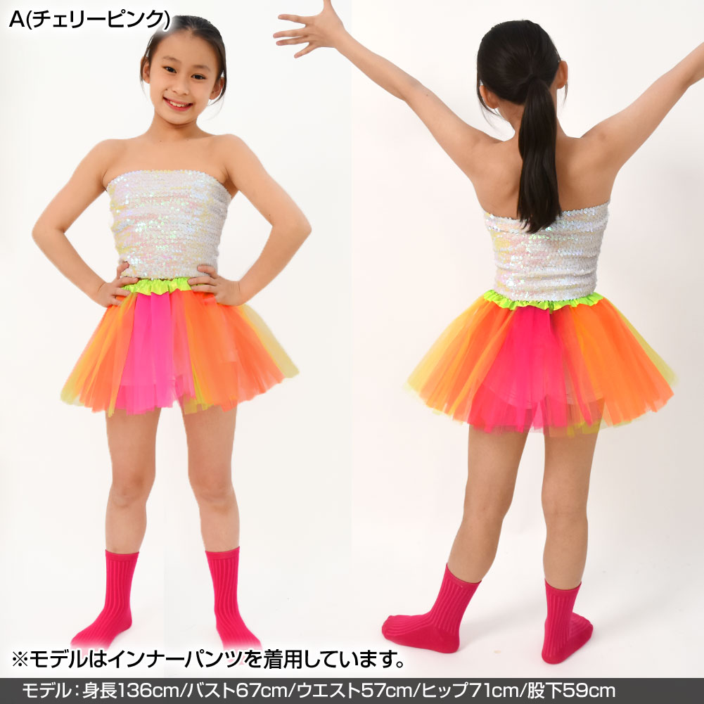 stanlowa Parisキッズ　バレエ　チュチュ　巻きスカート 訳あり・アウトレット特集 stanlowa Parisキッズ バレエ