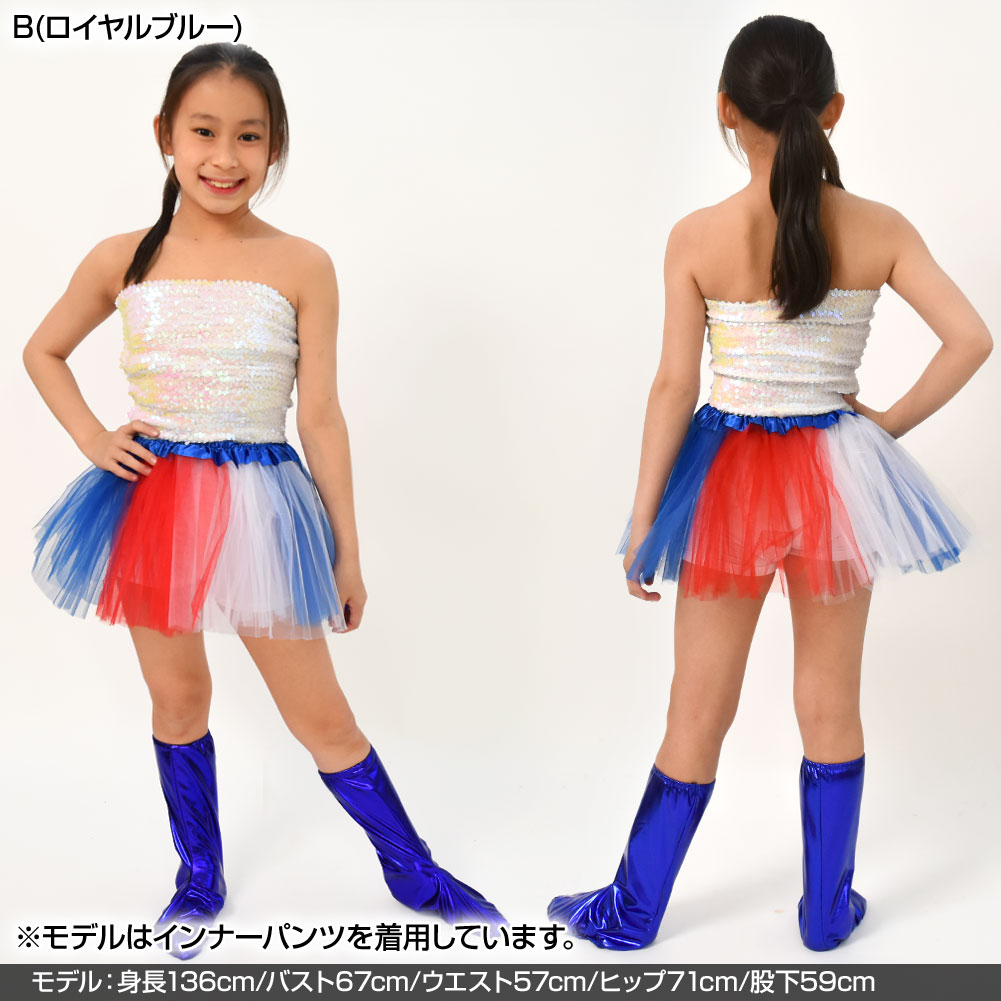 キッズ ダンス衣装 チュールスカート チュチュ...の詳細画像2