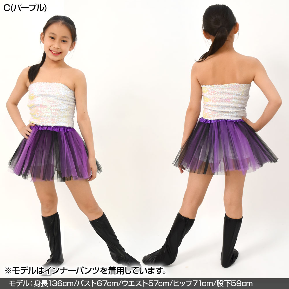 キッズ ダンス衣装 チュールスカート チュチュ...の詳細画像3