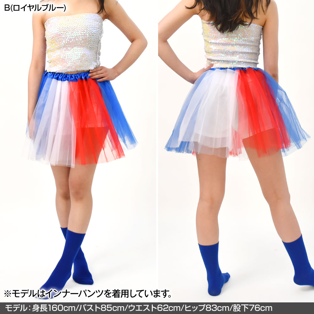 ダンス衣装 チュールスカート チュチュ パニエ...の詳細画像2