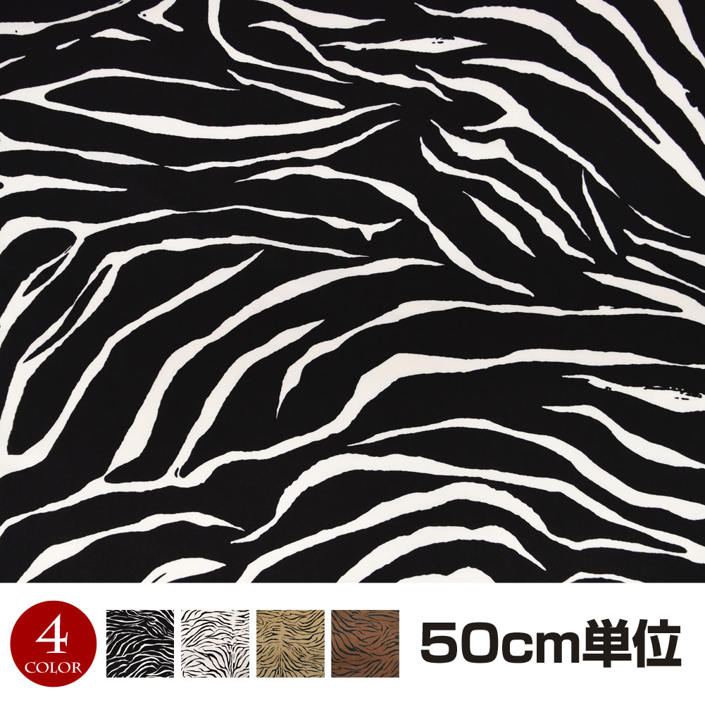 n W [un (152cmx50cmP) z n  vgn n ߑn CeAn nhCh | GK50-212D4