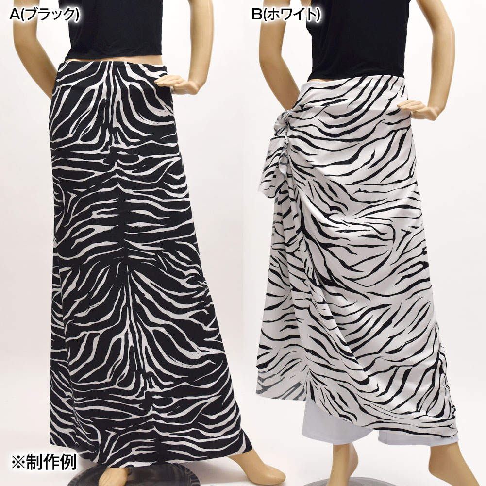 生地 W巾 ゼブラ柄生地(約152cm巾x2mカット済) 布 服地柄 総柄