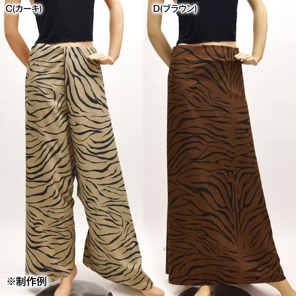 生地 W巾 ゼブラ柄生地(約152cm巾x2mカット済) 布 服地柄 総柄