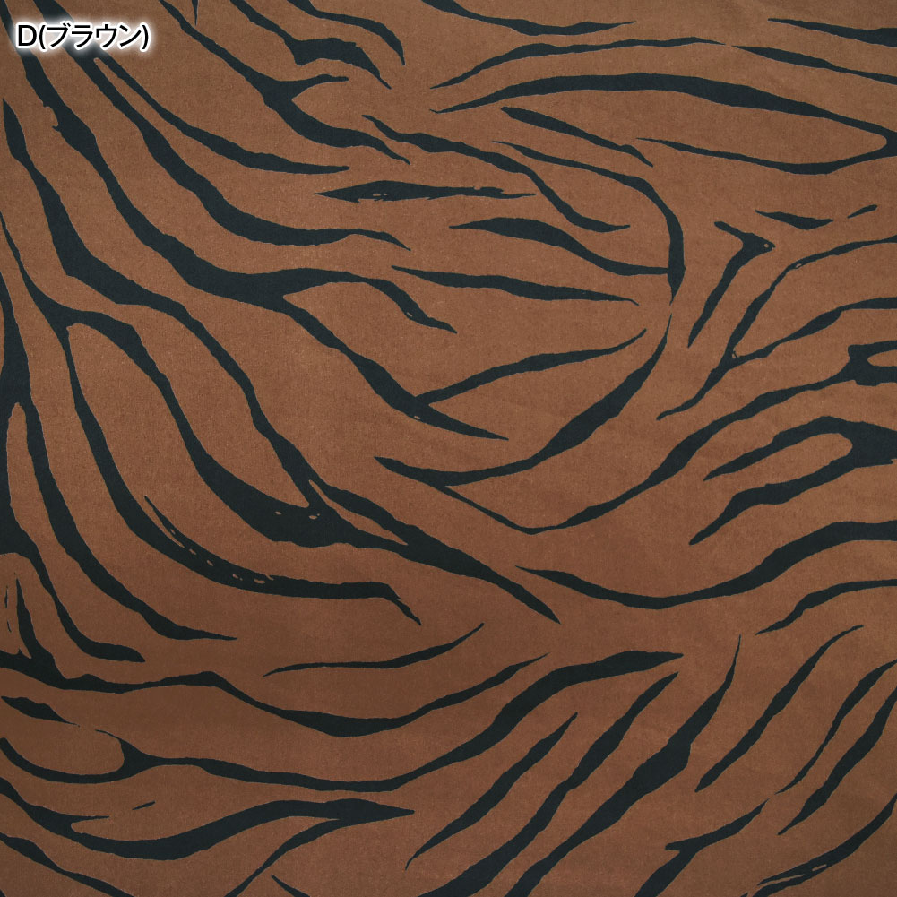 ⭐️様　生地おまとめ 生地 『にせんちめんたる オックスカットクロス 危険ないきもの 約70cm