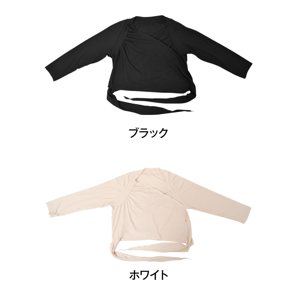 ベリーダンス衣装 ショート丈 カシュクールトップス