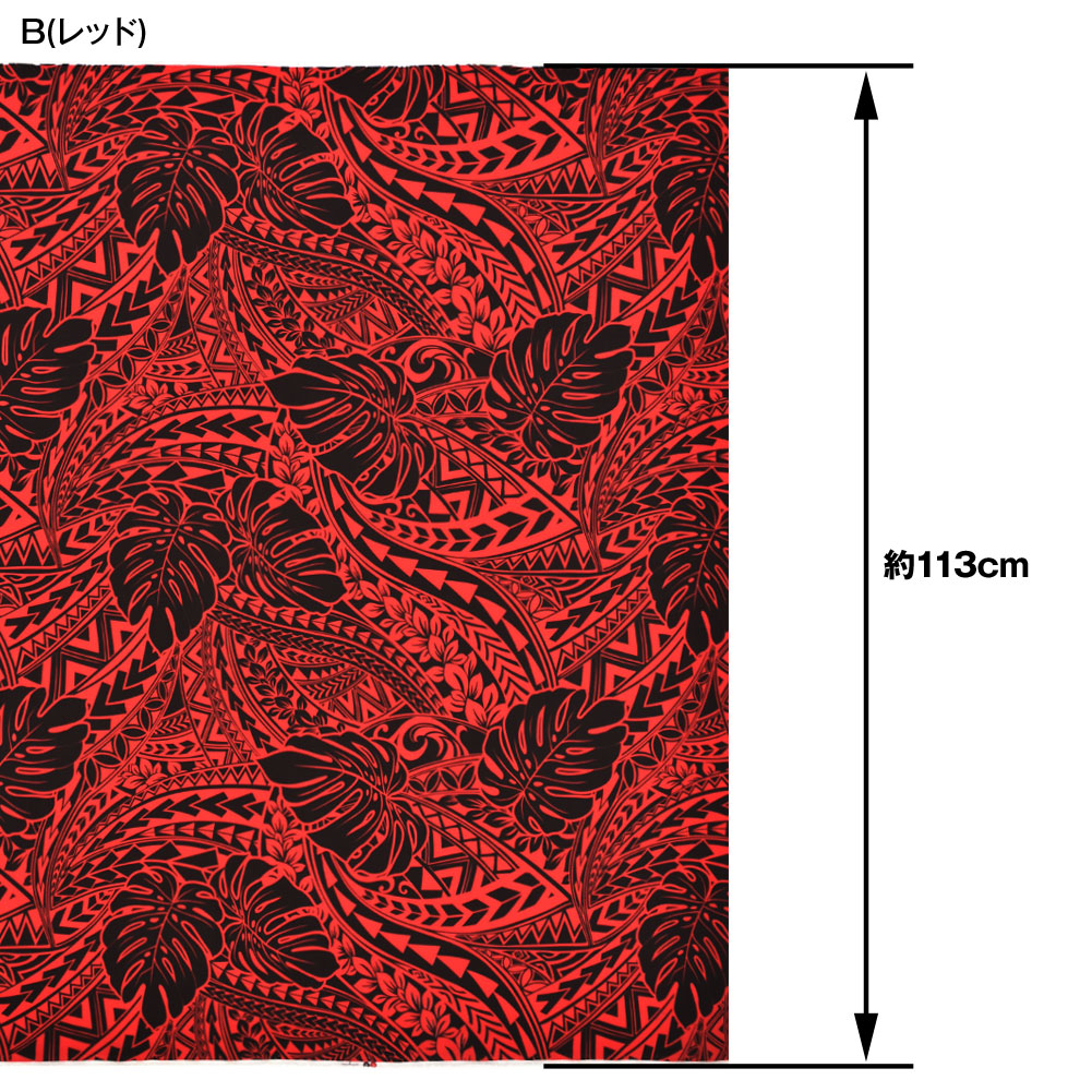 生地 モンステラ柄 ハワイ柄 ハワイアン柄生地 (約113cm巾x2mカット済) 布 柄生地 ハワイアンプリント生地 パウスカート生地 服地  LET200-212KA1 [M便 3/4] : kj212ka1-200 : ダンス衣装ギャラリーYahoo!店 - 通販 -  Yahoo!ショッピング