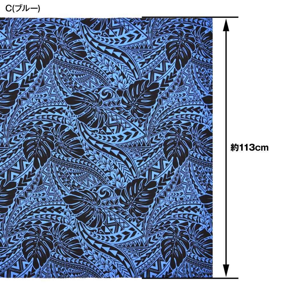 生地 モンステラ柄 ハワイ柄 ハワイアン柄生地 (約113cm巾x50cmカット