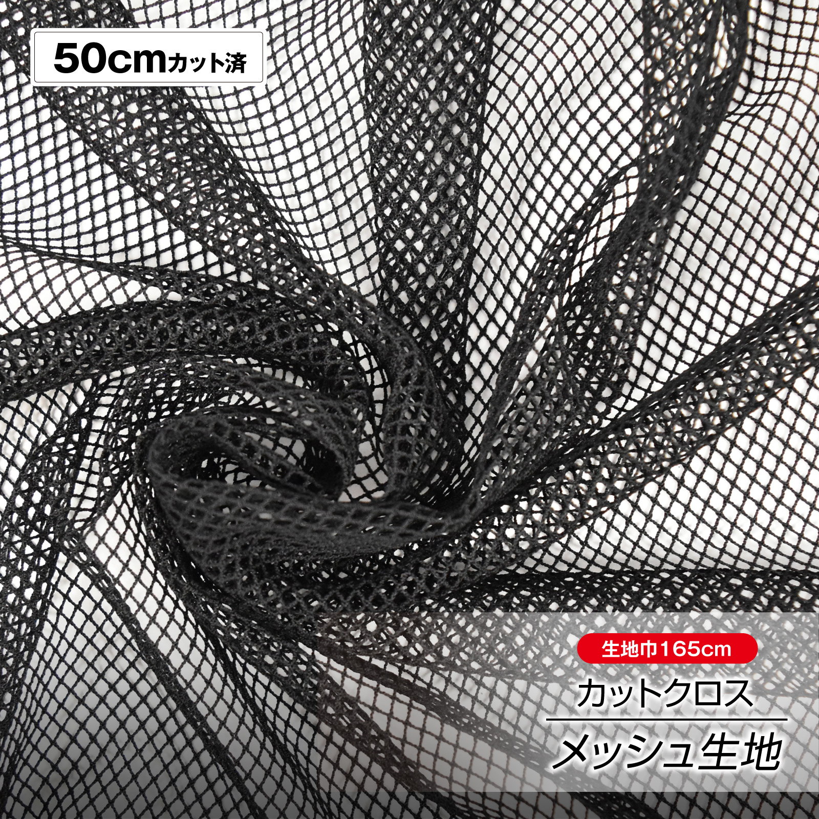 23c24-1-50cm.jpg