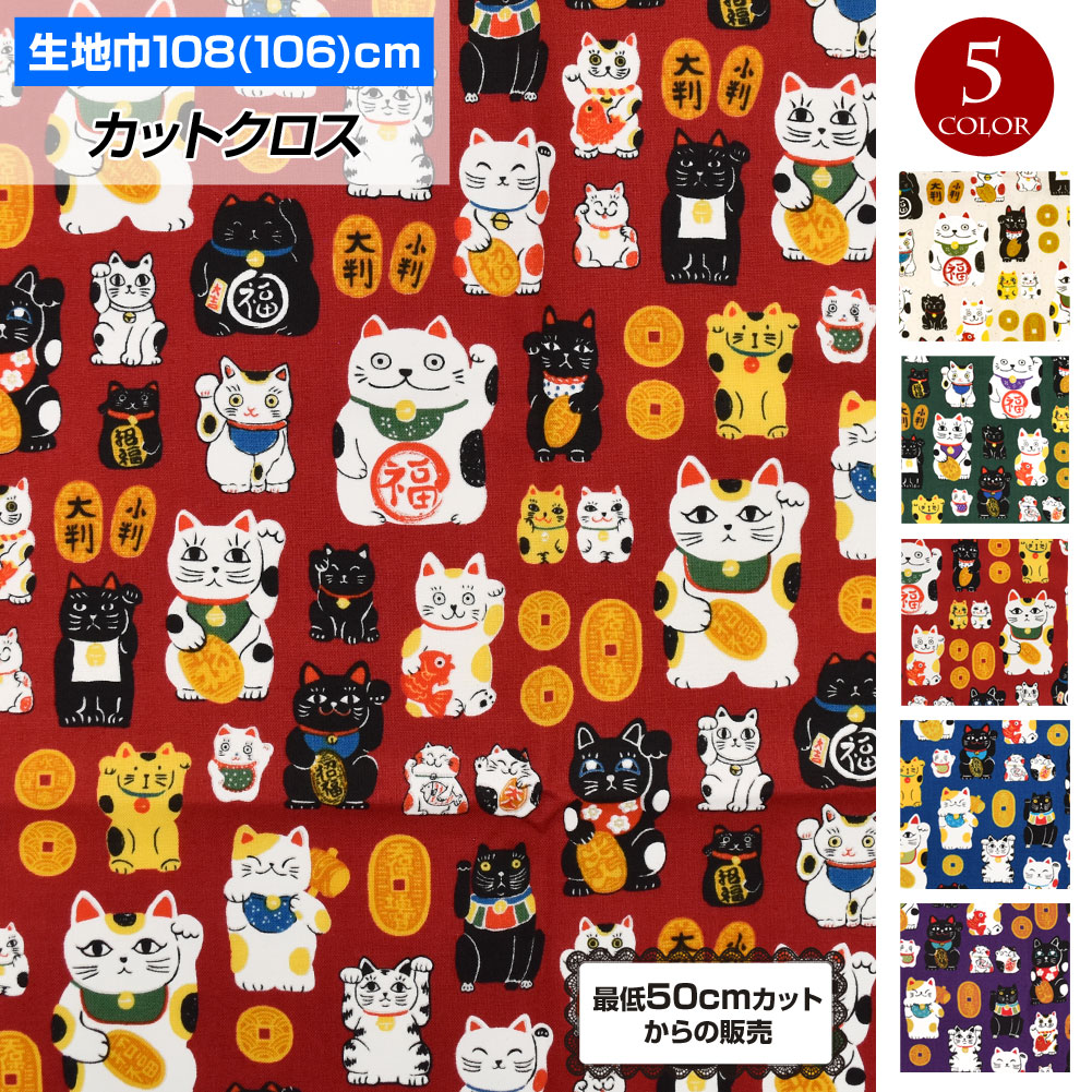 京都　花背工藝　招き猫　レア　ヴィンテージ　昭和　レトロ　変わり　珍しい 昭和レトロ ヴィンテージ 招き猫 ぬいぐるみ メーカー名不明
