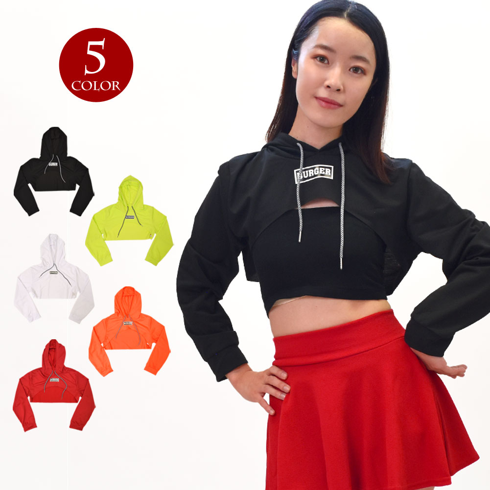 韓国 ダンス衣装 ヒップホップパーカー レディース ショート丈 フード スウェット フーディ へそ出し 長袖 ゆったり ストリート ダンスス 楽天市場】韓国 ダンス衣装 ヒップホップパーカー レディース