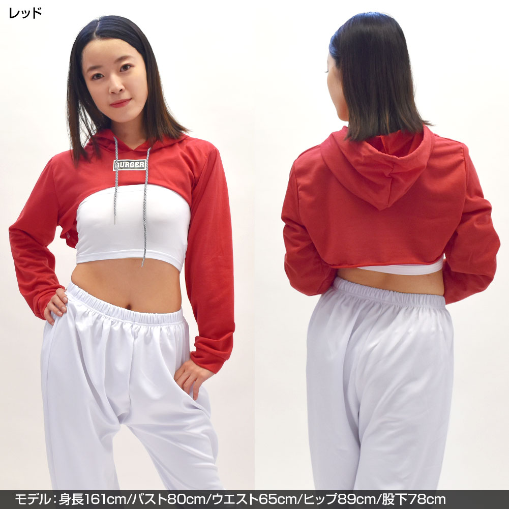 パーカー トップス レディース カットソー ダンス衣装 ヒップホップ ショート丈 長袖 へそ出し 紐調整可能 ダンス 衣装 フード へそ出し パーカー 胸出し ダンス衣装 ショート丈 長袖 ヘソ出し