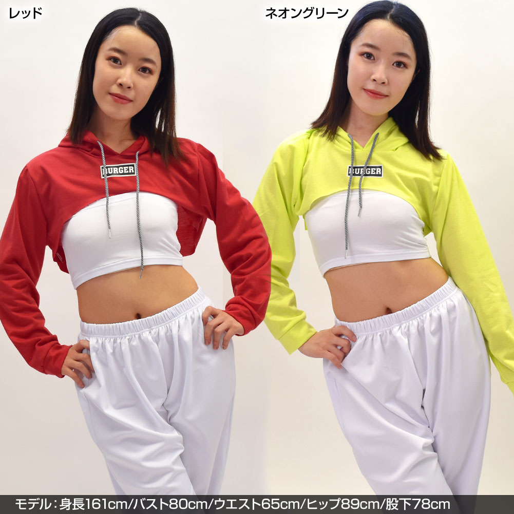 韓国 ダンス衣装 ヒップホップパーカー レディース ショート丈 フード スウェット フーディ へそ出し 長袖 ゆったり ストリート ダンスス 楽天市場】韓国 ダンス衣装 ヒップホップパーカー レディース