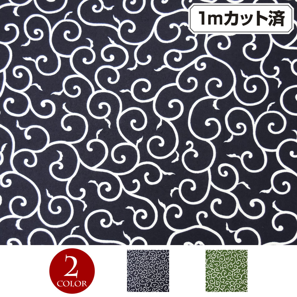 菊唐草/藍染1 - 伝統文様のデザイン素材なら【文様百趣ONLINE SHOP】