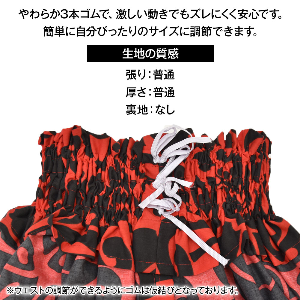フラダンス　パウスカート　ゴム交換なし　2重生地　ボリューミー　ハワイアンダンス ユザワヤ【公式】 on X: 