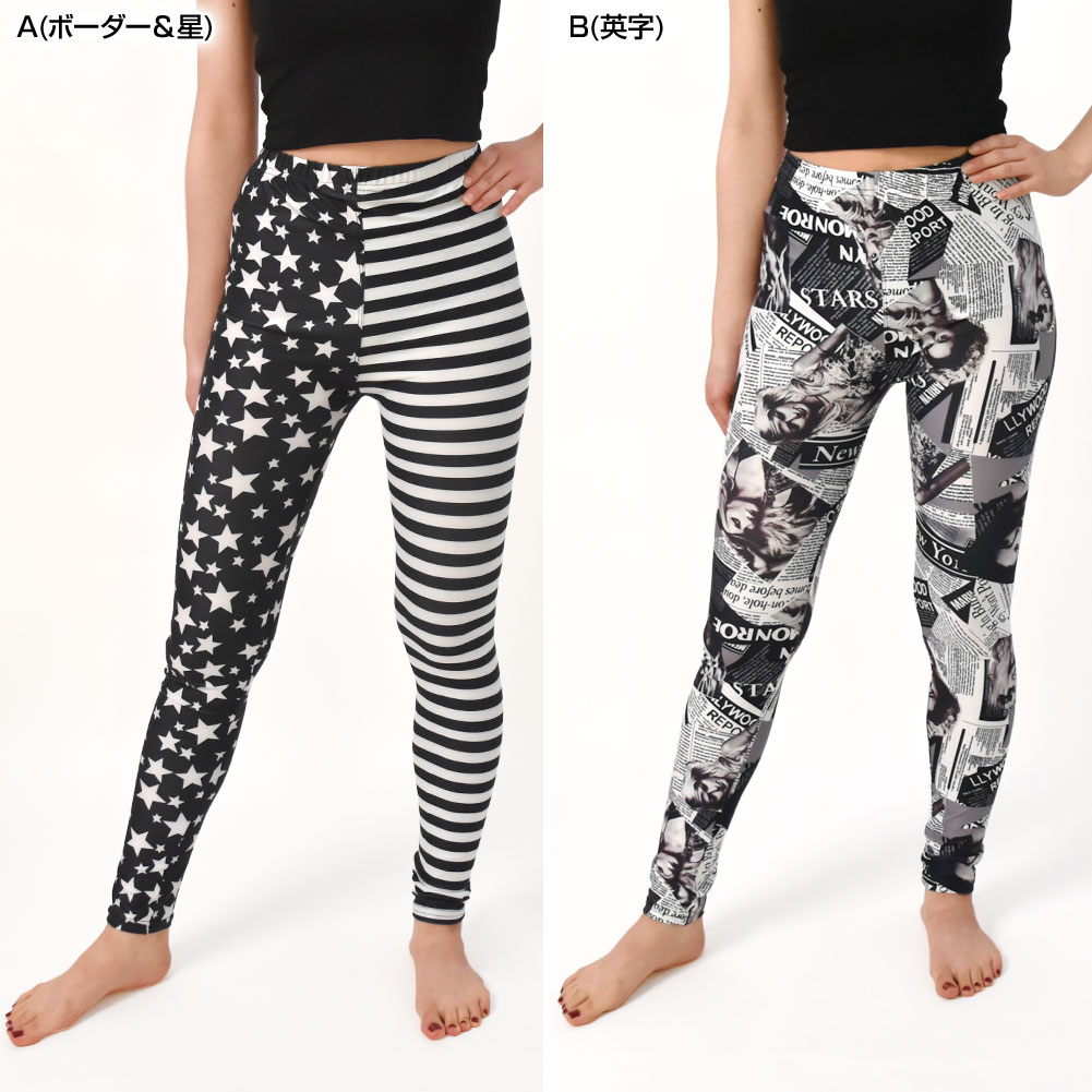 ダンスキン  タグ付き新品 トップス&レギンス ダンス衣装 レギンス スパッツ レギパン ヒップホップ衣装