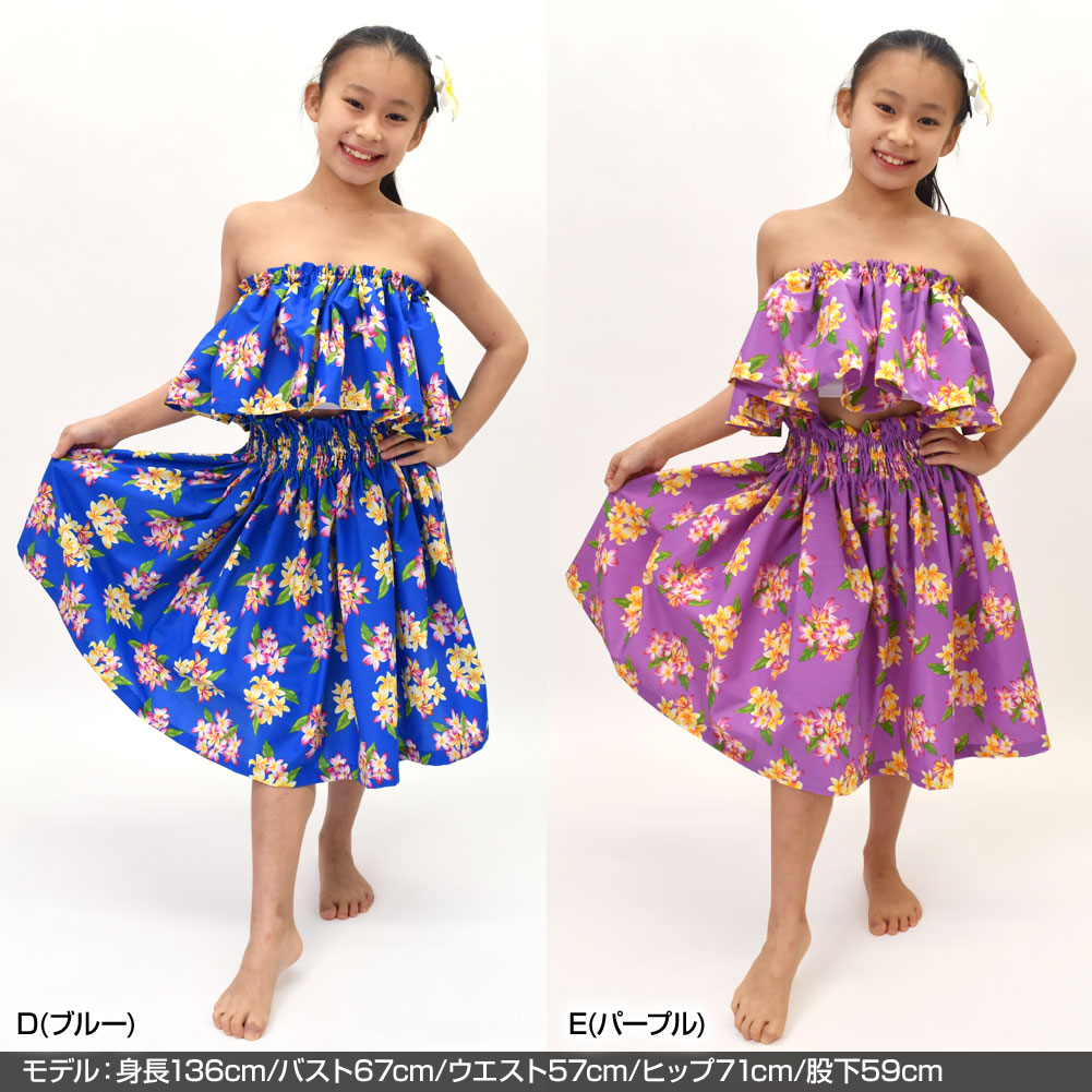 パウスカート　美品　ウエストゆったりにゴム交換済み　フラダンス　ハワイアンダンス 楽天市場】フラダンス パウスカート 直輸入の通販