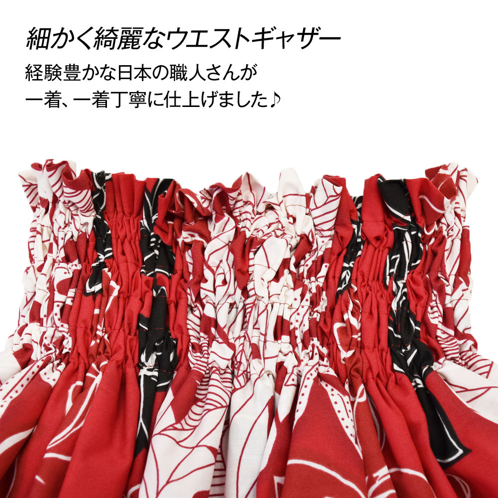 フラダンス衣装 ケイキ パウスカート キッズ 子ども フラ衣装 フラ