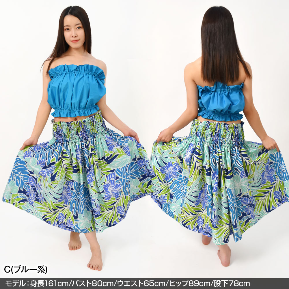 フラダンス衣装 日本製パウスカート シングル ダンス衣装 フラ