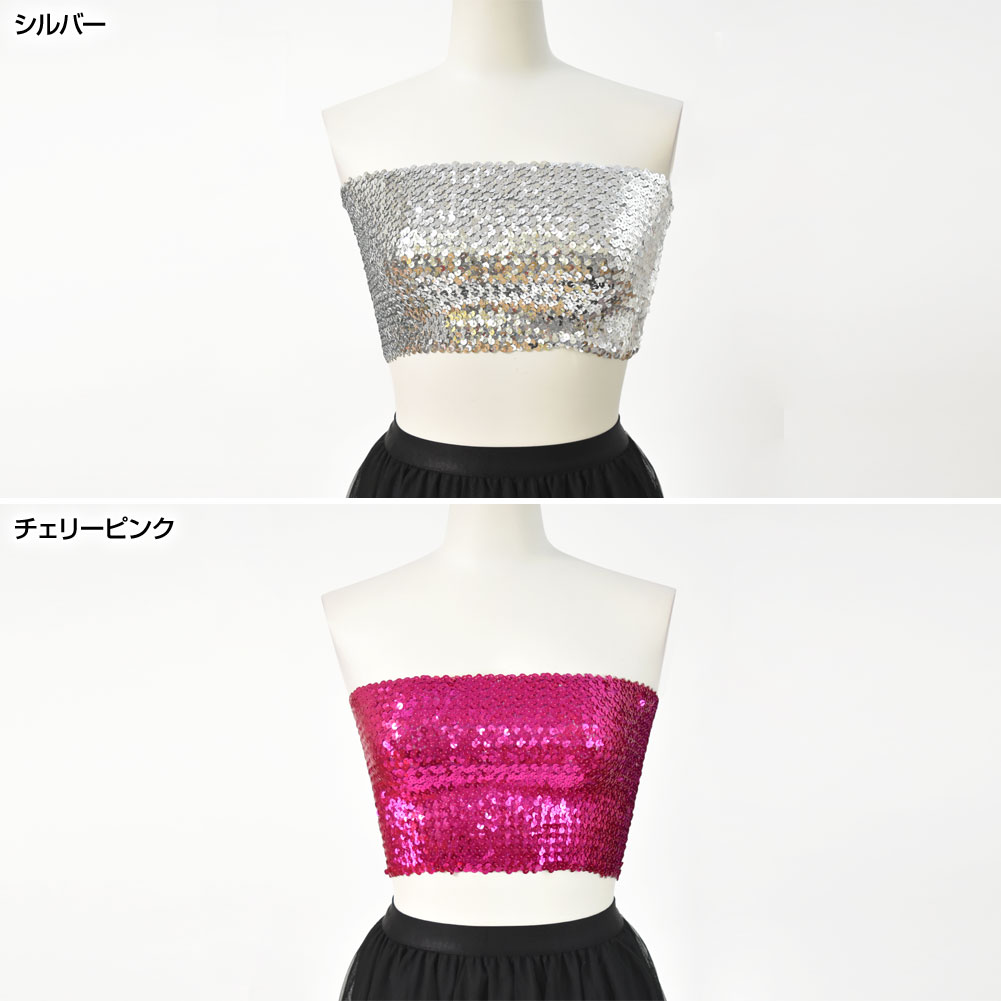 ダンス衣装 ショート丈 スパンコールチューブトップ トップス