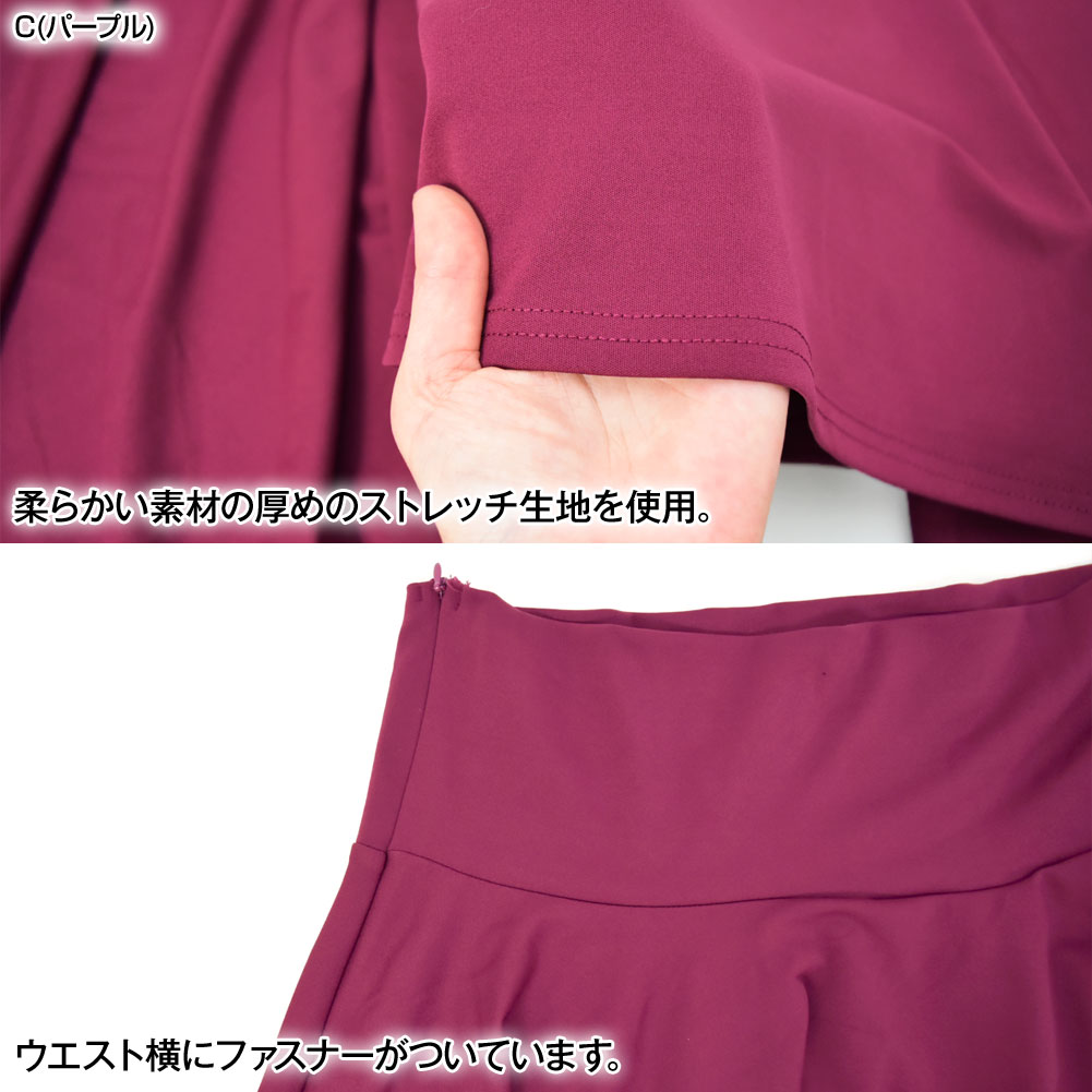 アシンメトリー スカート ロングスカート ダンススカート ミモレ