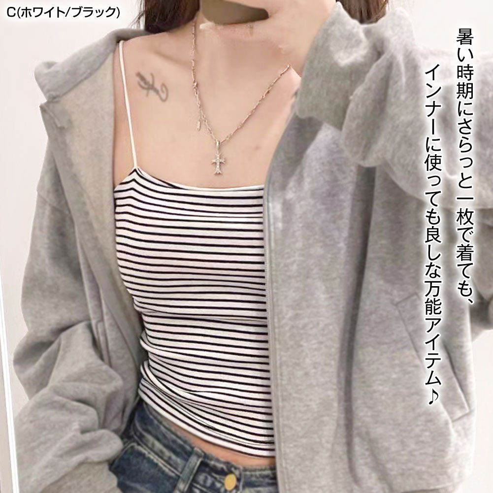 カップ付きキャミソール ボーダー 無地 楽盛り...の詳細画像3