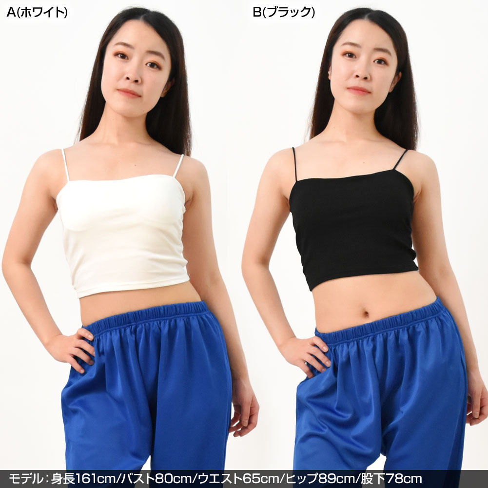 カップ付きキャミソール ボーダー 無地 楽盛り...の詳細画像5