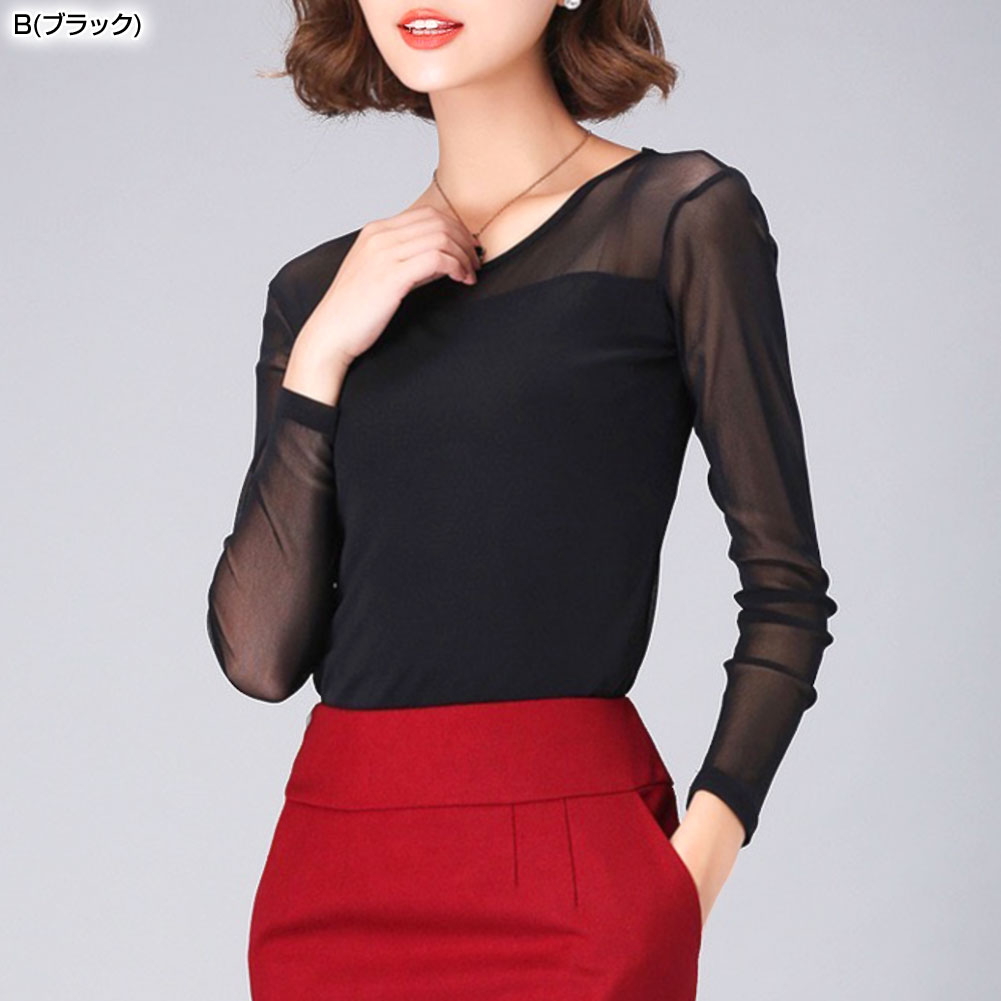 ダンストップス メッシュ シースルー トップス 胸切り替え ダンス衣装