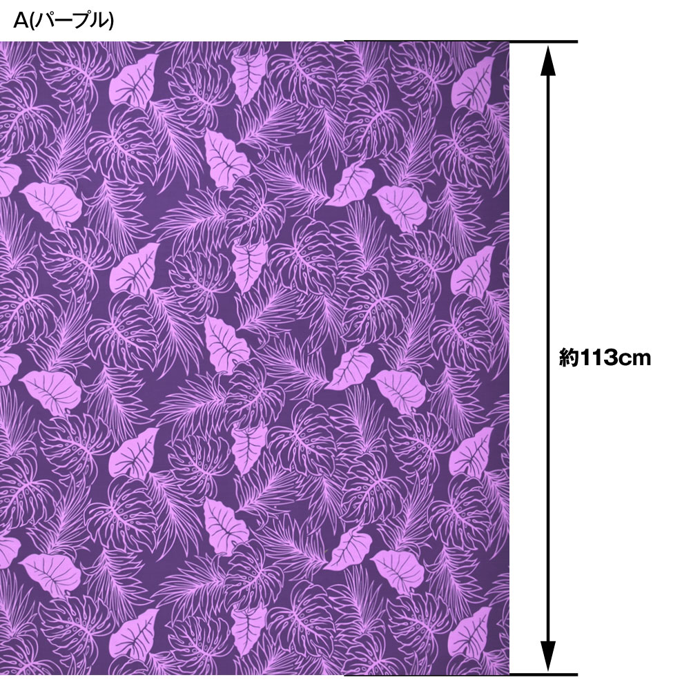 生地 ハワイ柄 ハワイアン柄生地(約113cm巾x2mカット済) 布 ハワイ柄生地 モンステラ 柄 ハワイアンプリント生地 パウスカート生地 L200-34E05｜e-dance-fitness｜11