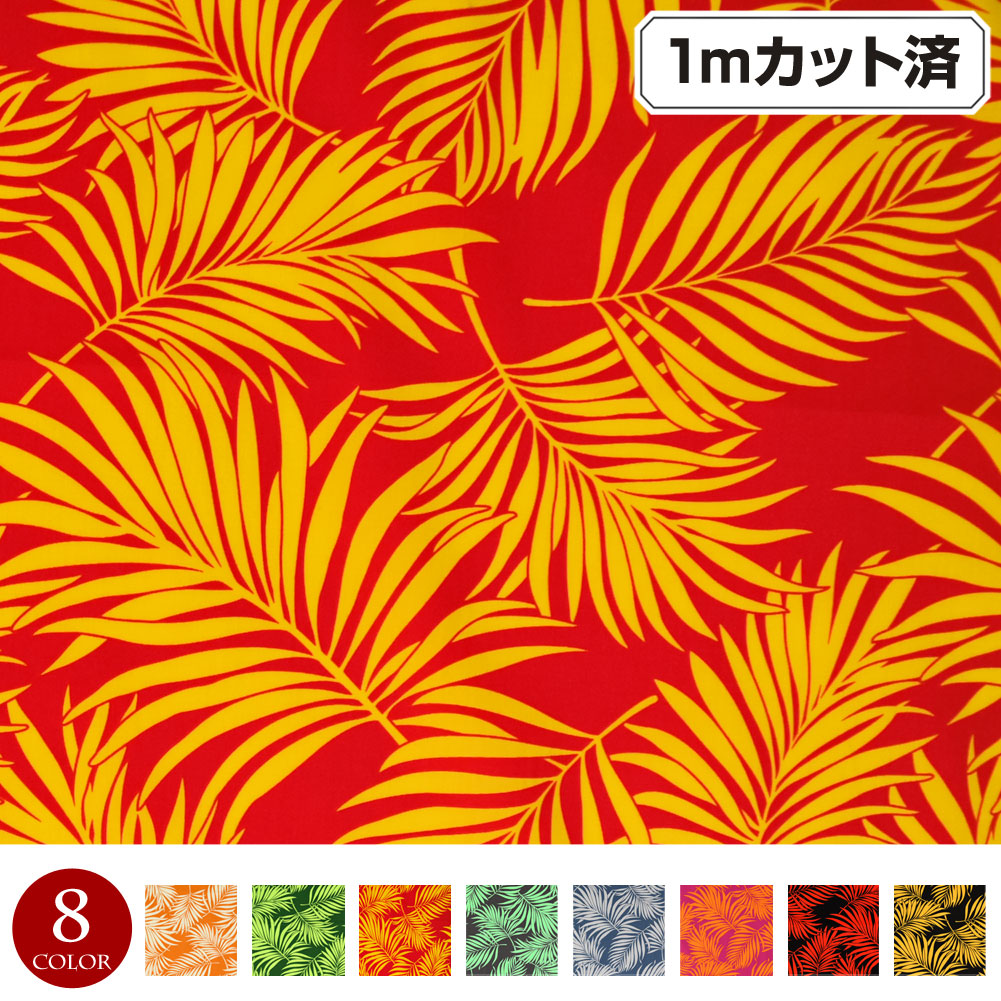 n nC nCAn(113cmx1mJbg) z V̖  nCAvgn pEXJ[gn t_Xߑ̍ޗ L100-34F06 [M 1/2]