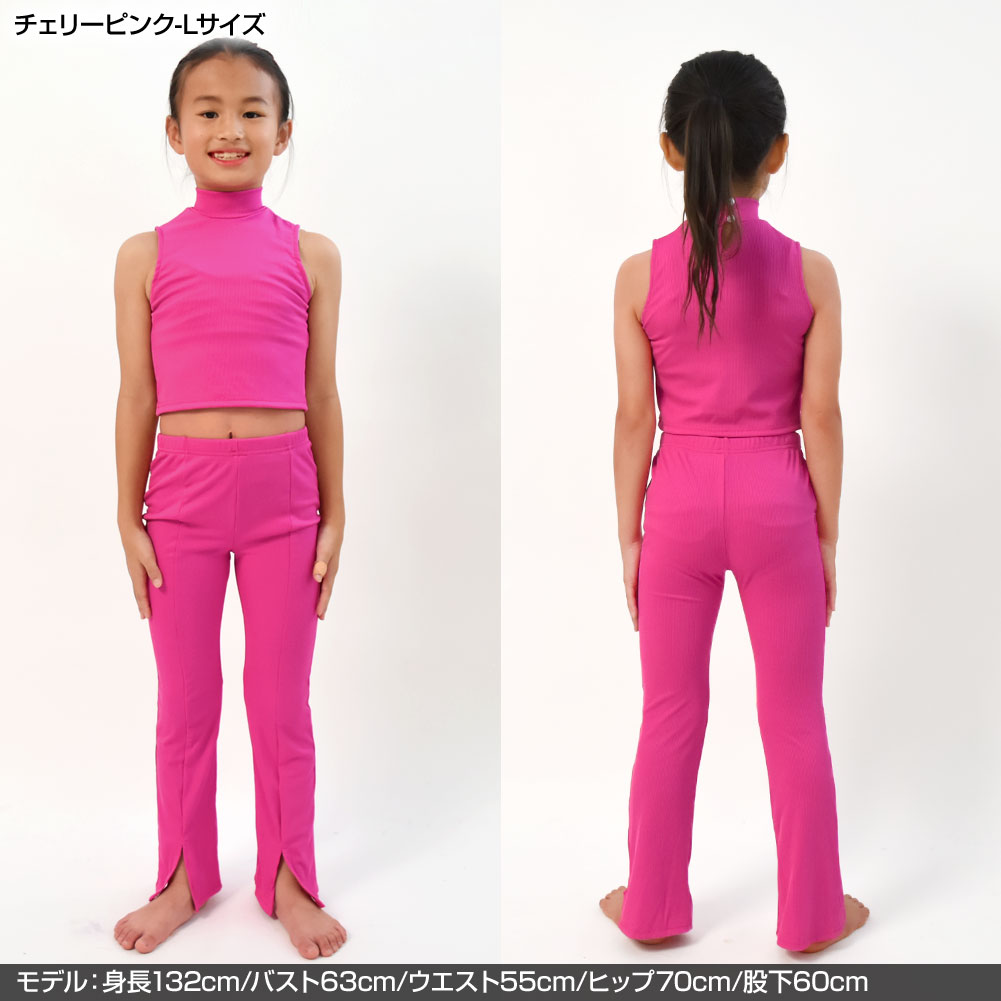 子供服 セットアップ ハイネック ノースリーブ タンクトップ 前