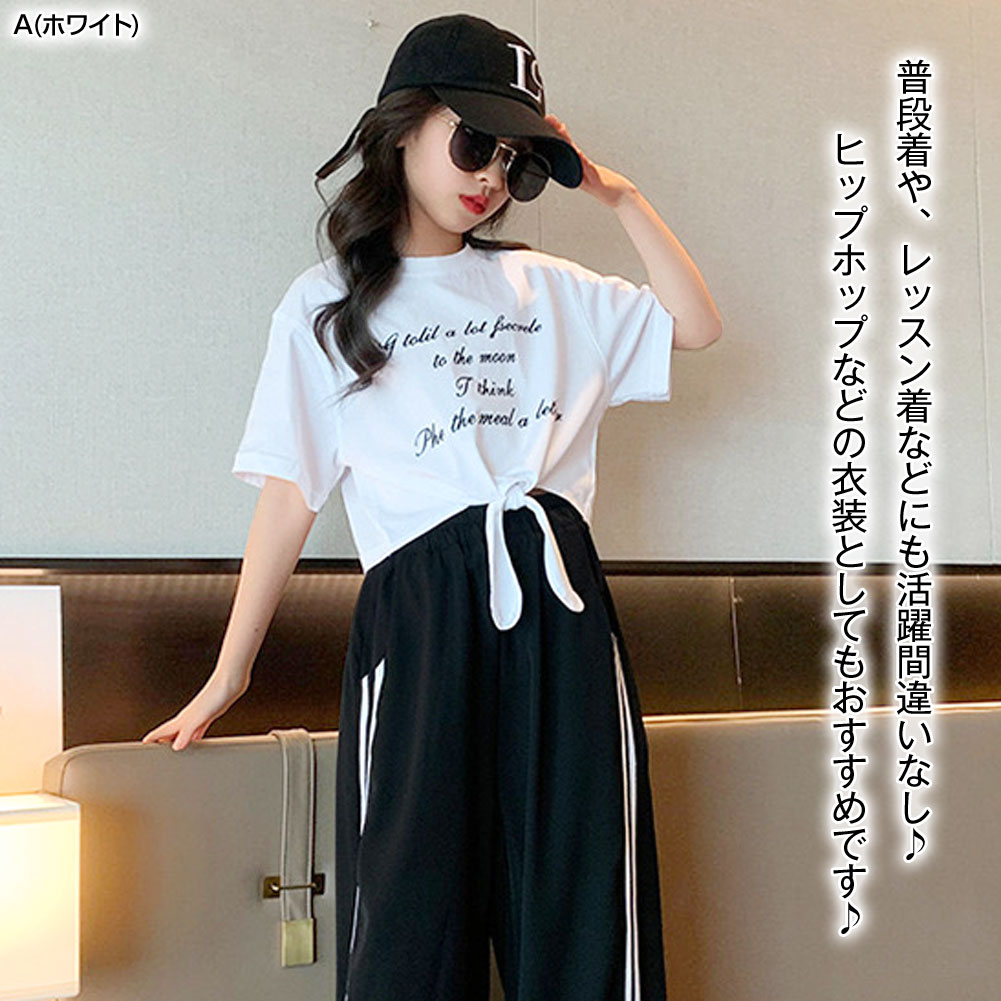 キッズ 前縛り tシャツ キッズダンス衣装 ヒップホップ衣装 ダンス