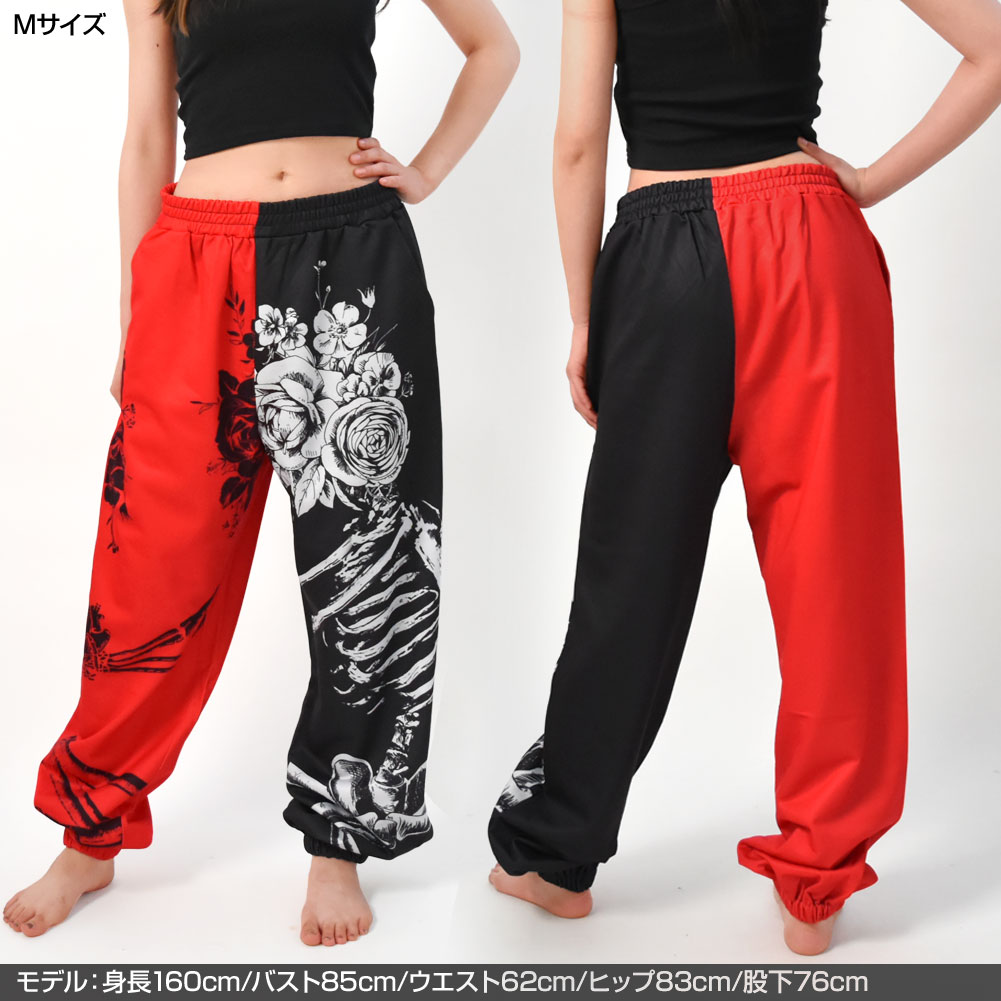 大特価放出！ ダンスパンツ ジョガーパンツ スウェットパンツ ロングパンツ その他