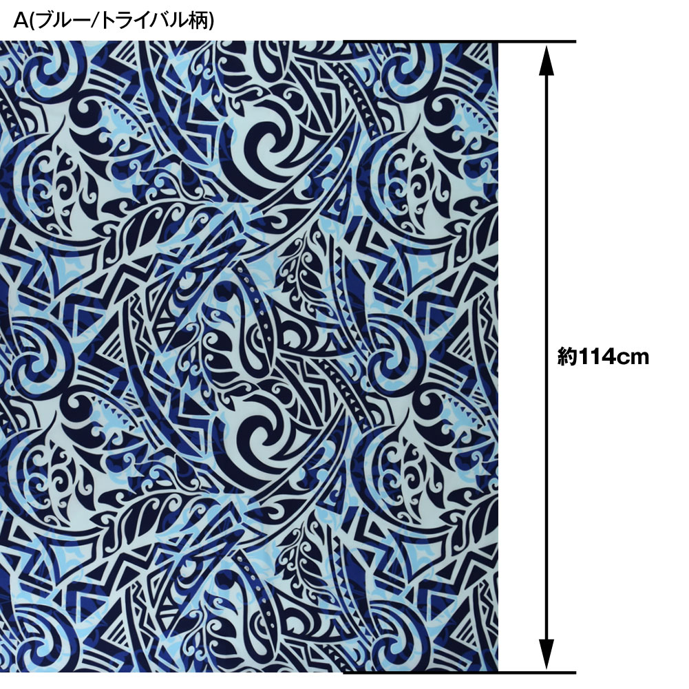 アウトレット生地】生地 ハワイ柄 ハワイアン柄生地(約114cm巾x4ヤード